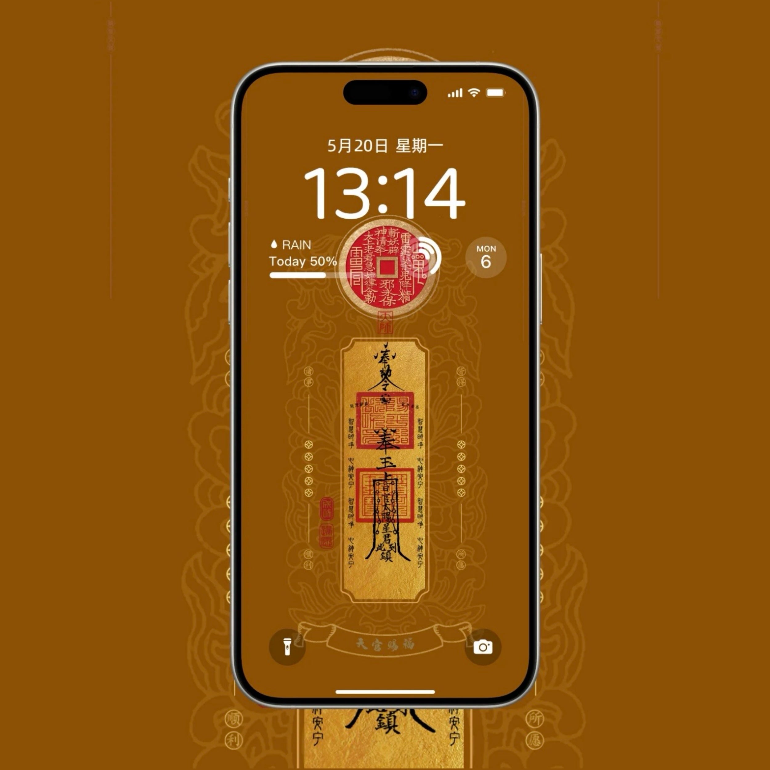 Papel de parede HD Auspicioso Tai Sui Harmony para telemóvel