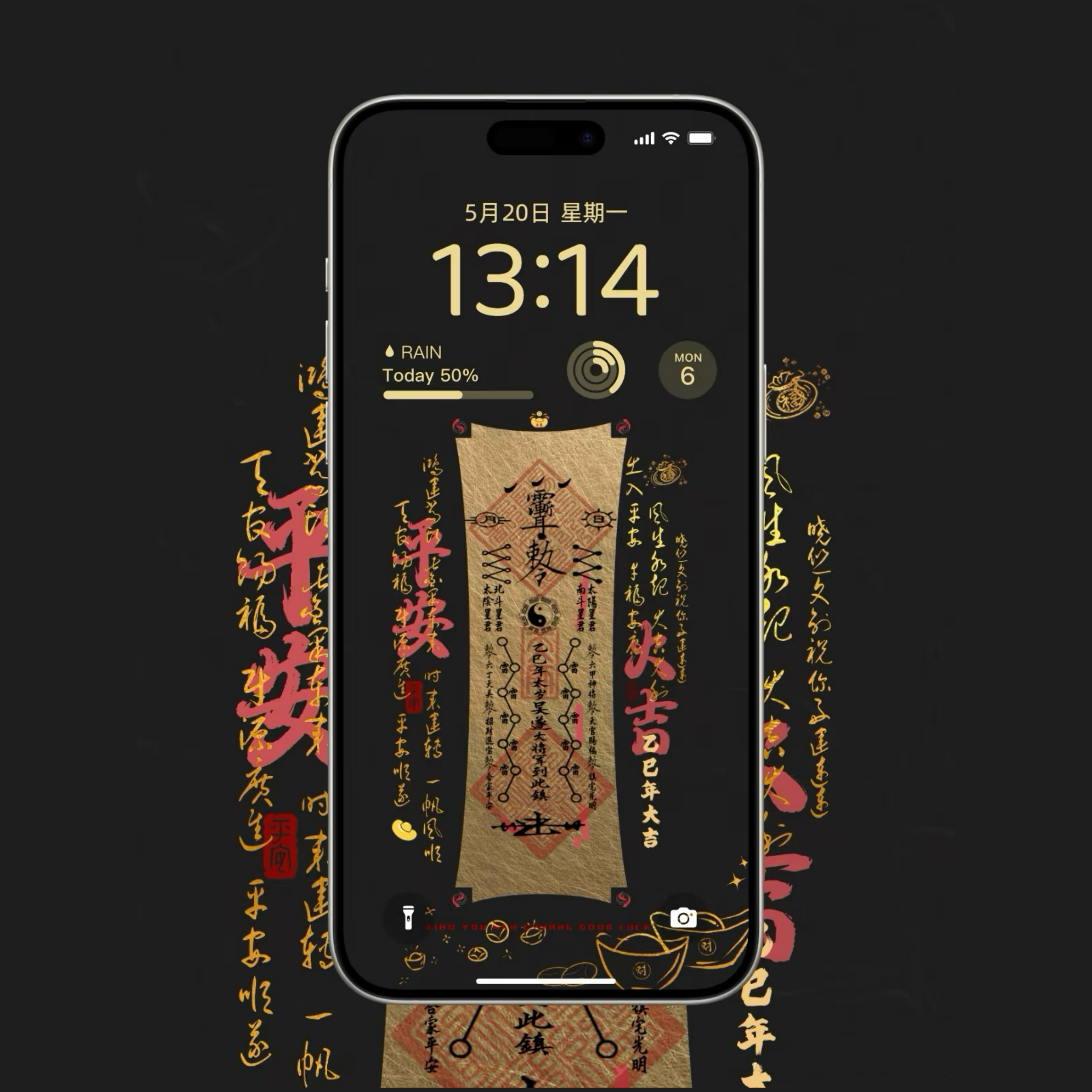 Papel de parede HD Auspicioso Tai Sui Harmony para telemóvel