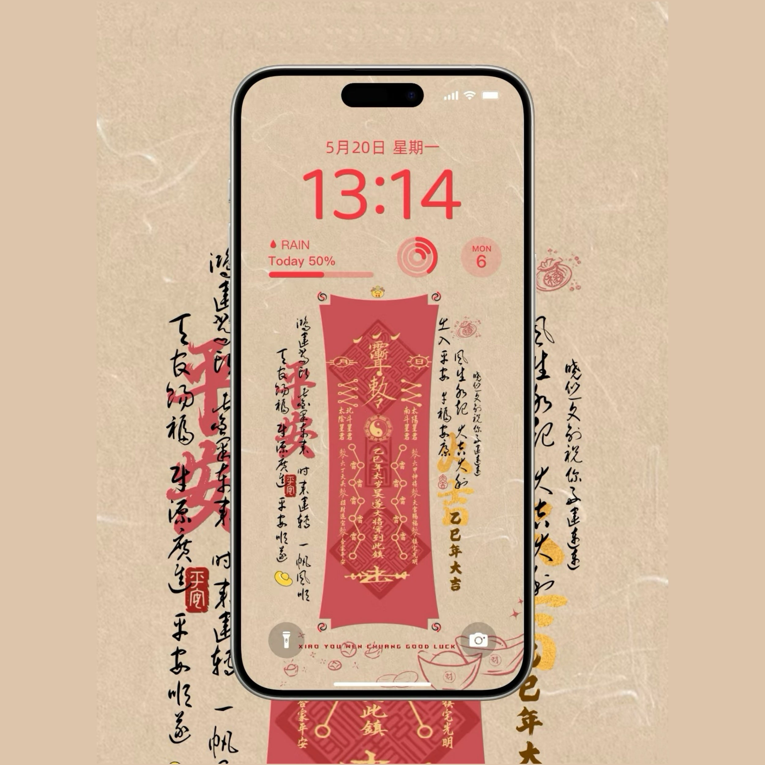 Papel de parede HD Auspicioso Tai Sui Harmony para telemóvel