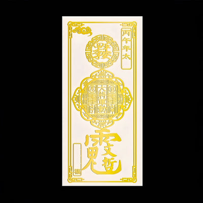 2026 Bing Wu Tai Sui Protection Metal Sticker