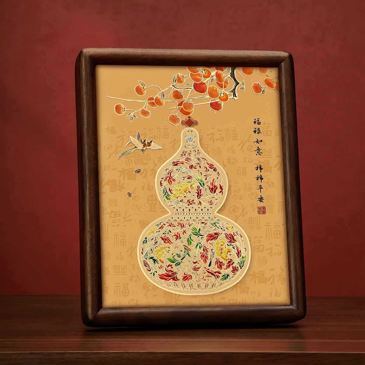 Hulu Blessings Framed Copper Art