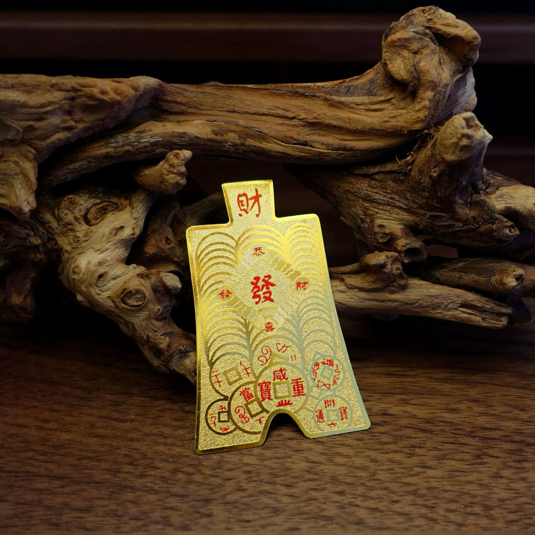 Wutai Mountain Money Mother Prosperity Brass Card