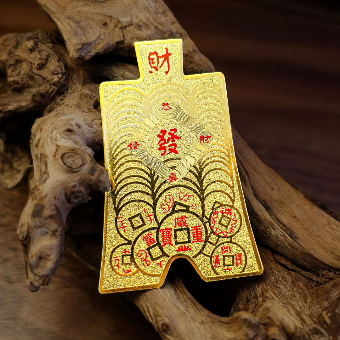 Wutai Mountain Money Mother Prosperity Brass Card